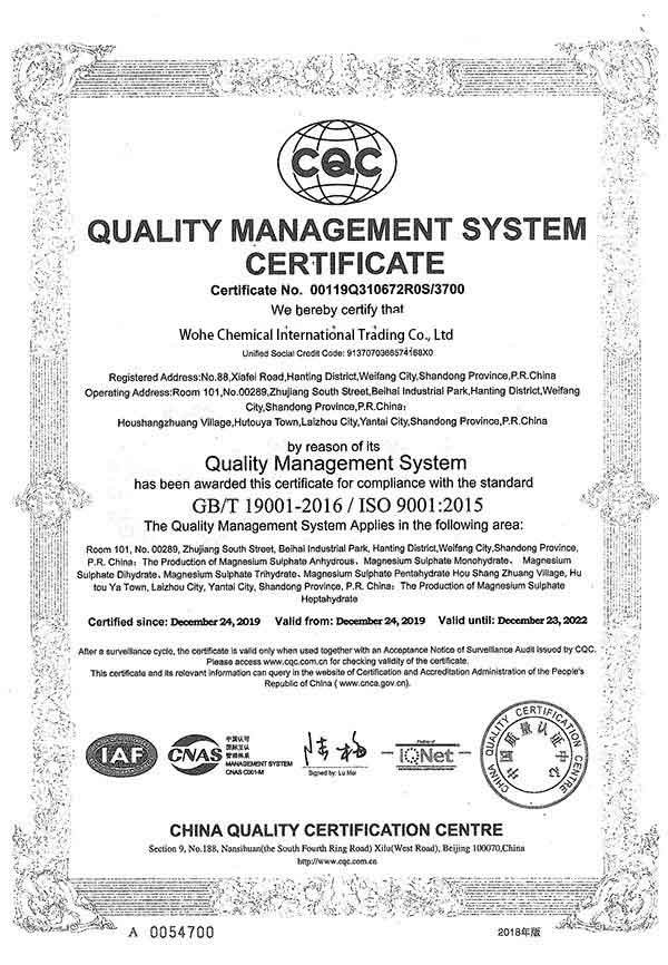 Our-Certificates2-wohe-chemical